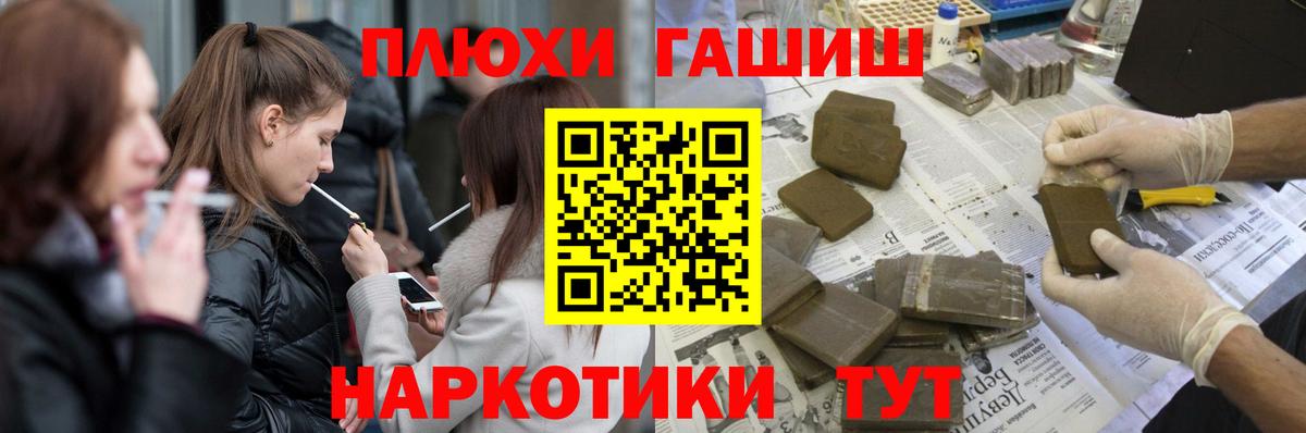 ГАШИШ AMNESIA HAZE  цены   Вход с VPN  Ахтубинск  Гашиш AMNESIA HAZE  ГАШИШ 