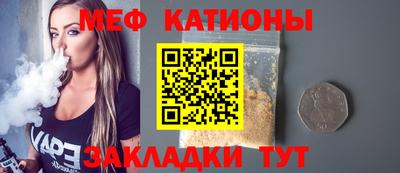 прущая мука Ярцево