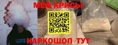прущая мука Ярцево