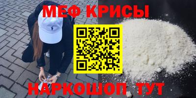 МДМА Янаул