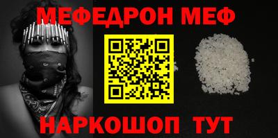 прущая мука Ярцево