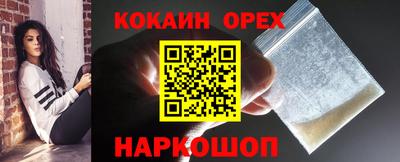 круглые Ярославль