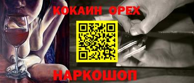 прущая мука Ярцево
