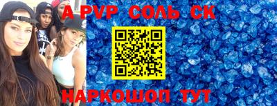 МДМА Янаул