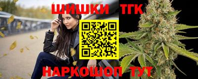 прущая мука Ярцево