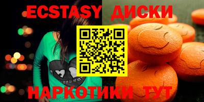 МДМА Янаул