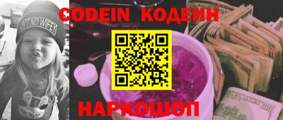 прущая мука Ярцево