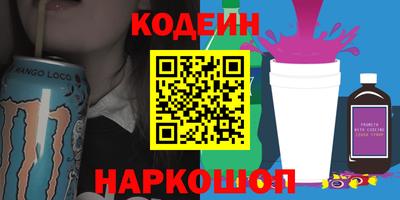 МДМА Янаул