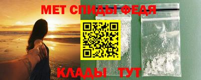 МДМА Янаул