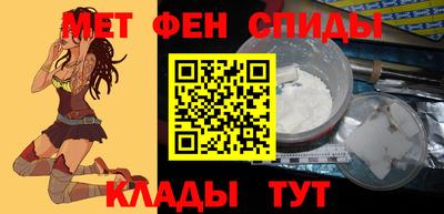 МДМА Янаул