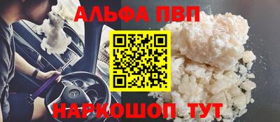прущая мука Ярцево