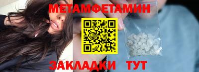 круглые Ярославль
