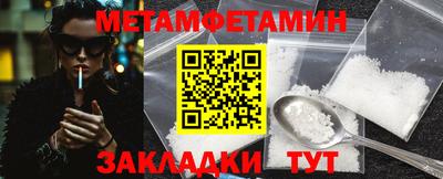 МДМА Янаул