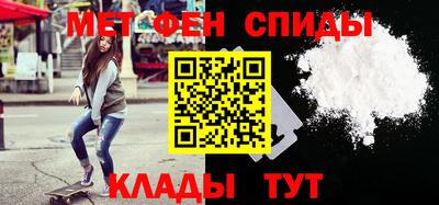 МДМА Янаул