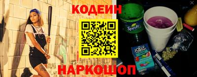 круглые Ярославль