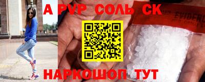 прущая мука Ярцево