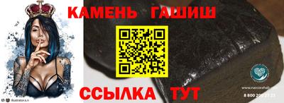 МДМА Янаул