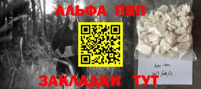 прущая мука Ярцево