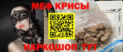 круглые Ярославль