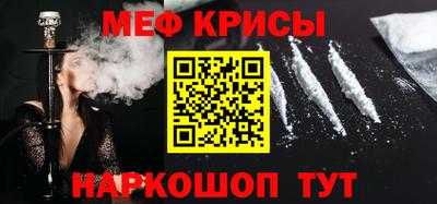 МДМА Янаул