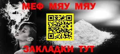 круглые Ярославль