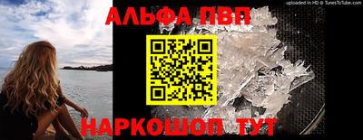 МДМА Янаул