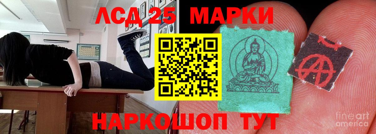 Ахтубинск  ЛСД экстази  Вход с VPN  Лсд 25 экстази ecstasy 