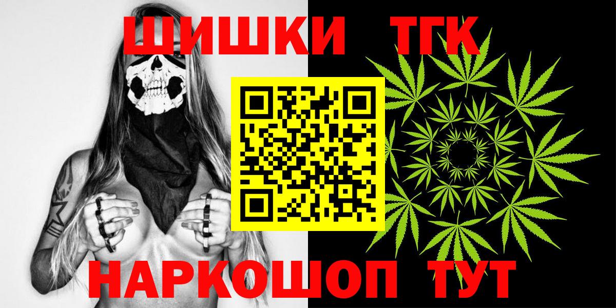 МАРИХУАНА Bruce Banner Ахтубинск