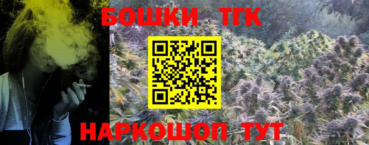 Ахтубинск  Марихуана LSD WEED  МАРИХУАНА тримм  Вход с VPN  Конопля семена  Конопля план 